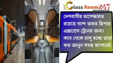 On the Vande Bharat Sleeper Express train(বন্দে ভারত স্লিপার এক্সপ্রেস ট্রেন)