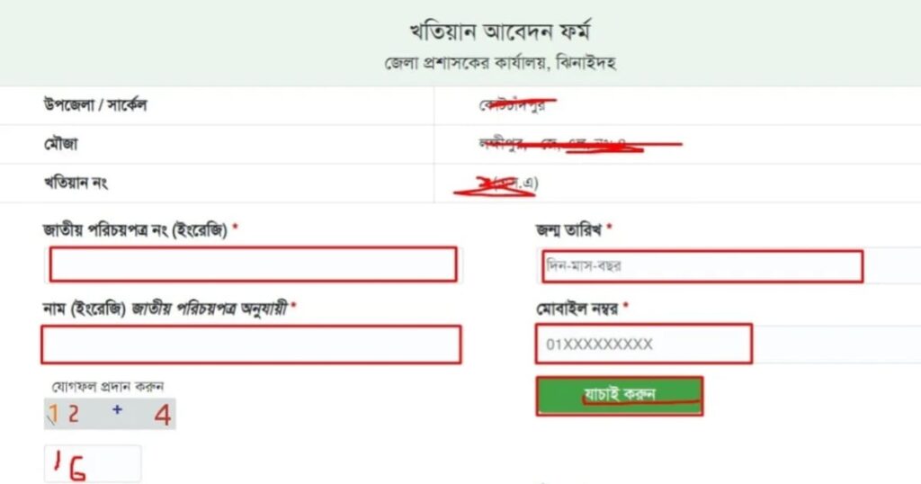 Buying and selling land