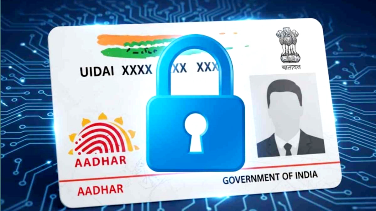 Aadhar card unlock(আধার কার্ড আনলক)