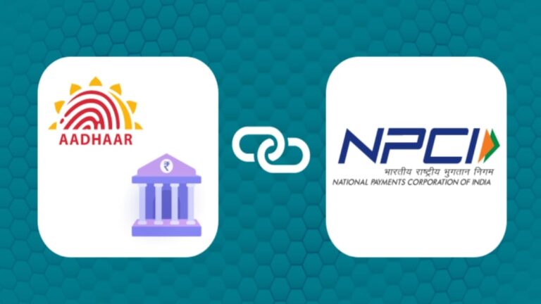 NPCI লিঙ্ক