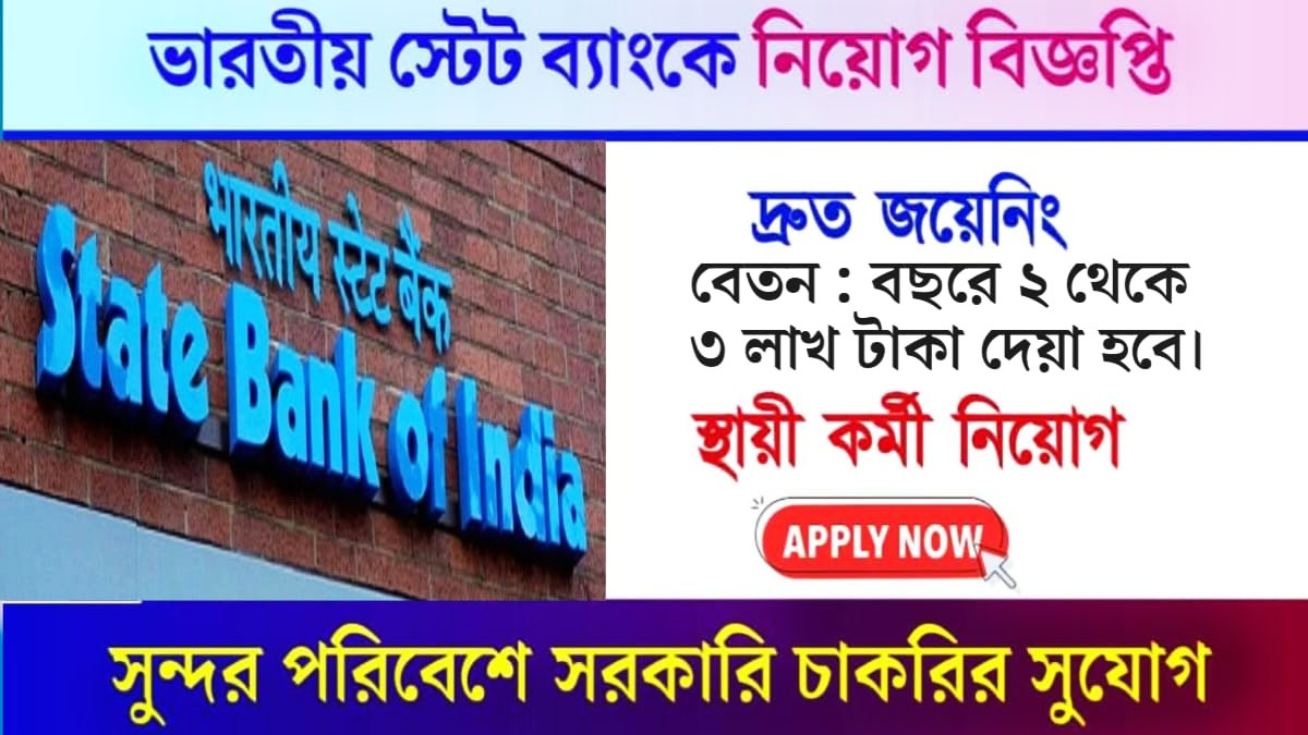 327 zeros in State Bank(স্টেট ব্যাঙ্কে ৩২৭ শূন্য)