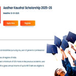 আধার কৌশল স্কলারশিপ ২০২৫-২০২৬ দ্রুত আবেদন করুন, শেষ সময়সীমা জেনে নিন!
