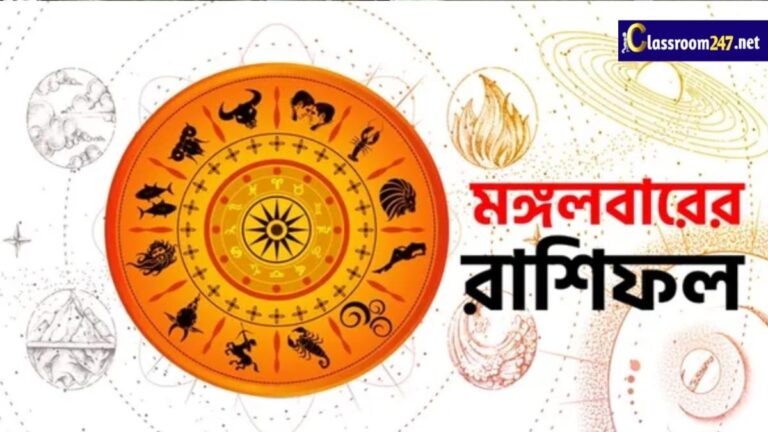 How is the day going for Aries, Gemini, Libra?(মেষ মিথুন তুলা রাশির দিনটি কেমন যেতে চলেছে?)
