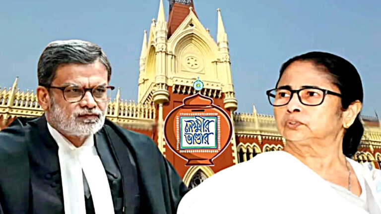 High Court issues major directive on Chief Minister's Lakshmi Bhandar(মুখ্যমন্ত্রী পরিচালিত লক্ষ্মীর ভান্ডার নিয়ে বড়সড়ো নির্দেশ হাইকোর্টের)