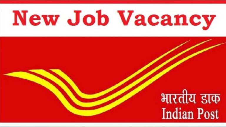 Central government jobs(কেন্দ্রীয় সরকারি চাকরির)