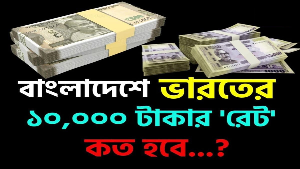 Changes in Bangladeshi politics!(বাংলাদেশের রাজনীতিতে পালাবদল!)