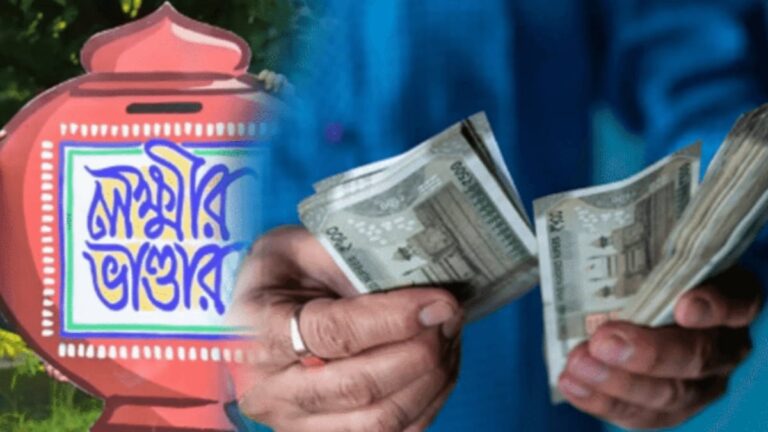 Lakshmi Bhandar to a young woman under 25(২৫ অনূর্ধ্ব যুবতীকে লক্ষীর ভান্ডার)