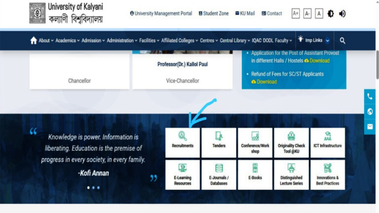 Recruitment of staff for the library at Kalyani University, Nadia(নদীয়ার কল্যাণী বিশ্ববিদ্যালয়ে গ্রন্থাগারের জন্য কর্মী নিয়োগ)