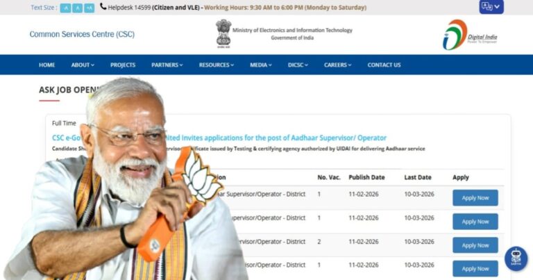 Supervisor and operator at Aadhaar center(আধার কেন্দ্রে সুপারভাইজার ও অপারেটর)